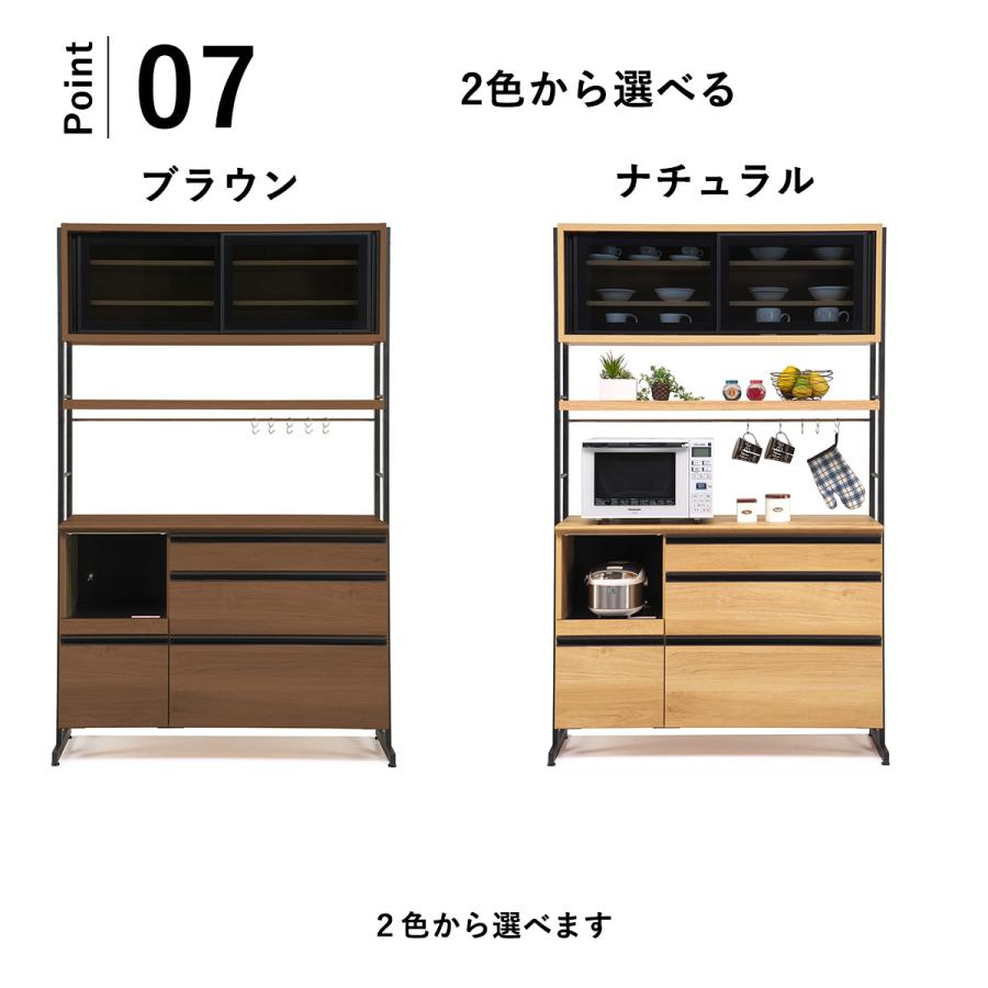 食器棚 国産 オープンキッチンボード 北欧 レンジ台 モイス付き 