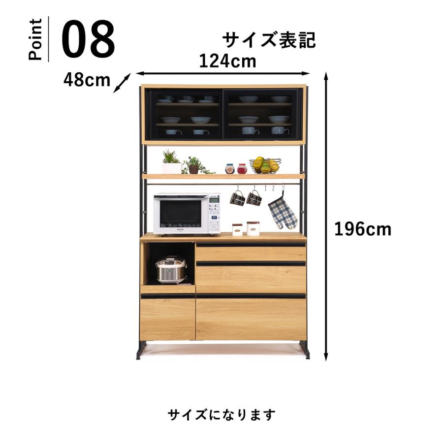 食器棚 国産 オープンキッチンボード 北欧 レンジ台 モイス付き 