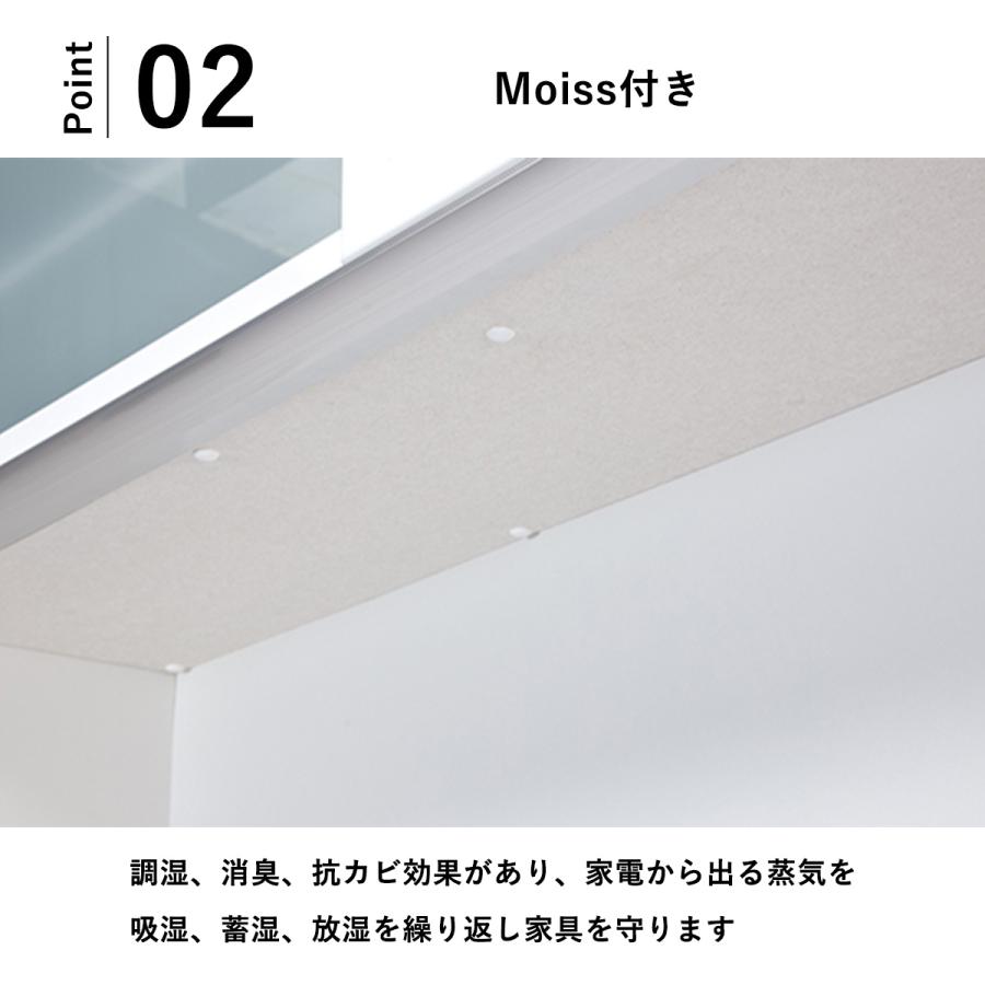 開梱設置】食器棚 170cm幅 キッチンボード 国産 レンジ台 完成品 食器