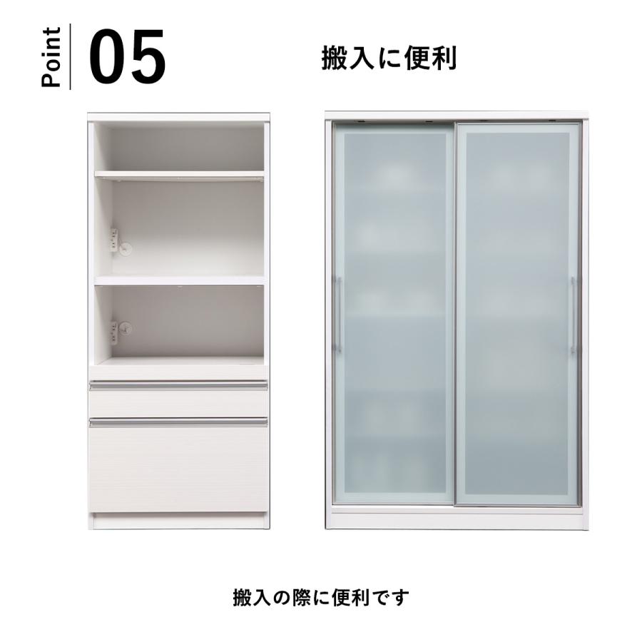 開梱設置】食器棚 170cm幅 キッチンボード 国産 レンジ台 完成品 食器