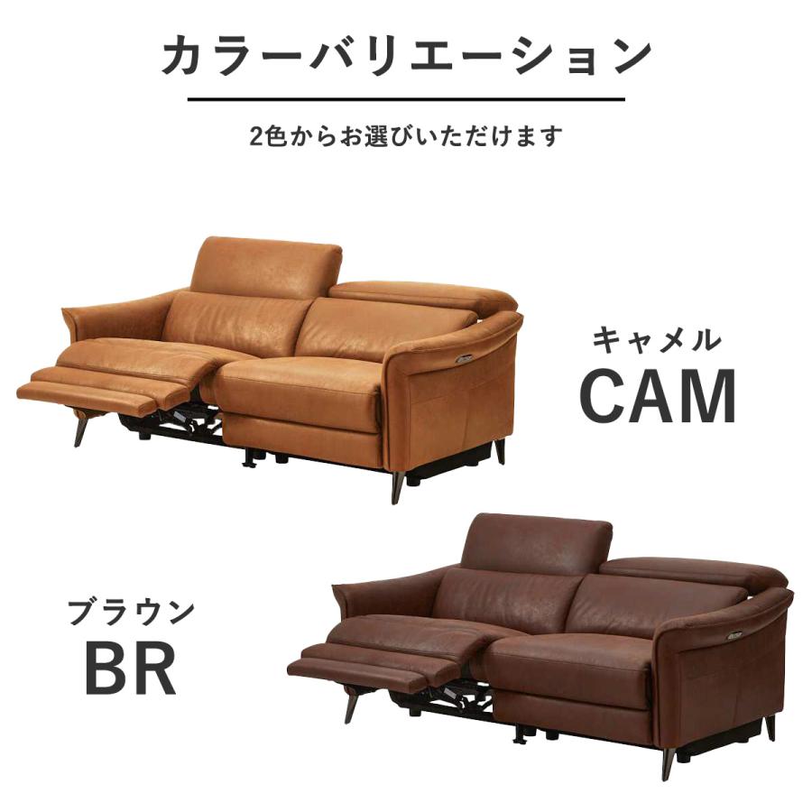 電動ソファー 3人掛け 北欧 ソファー 電動 3人 開梱設置