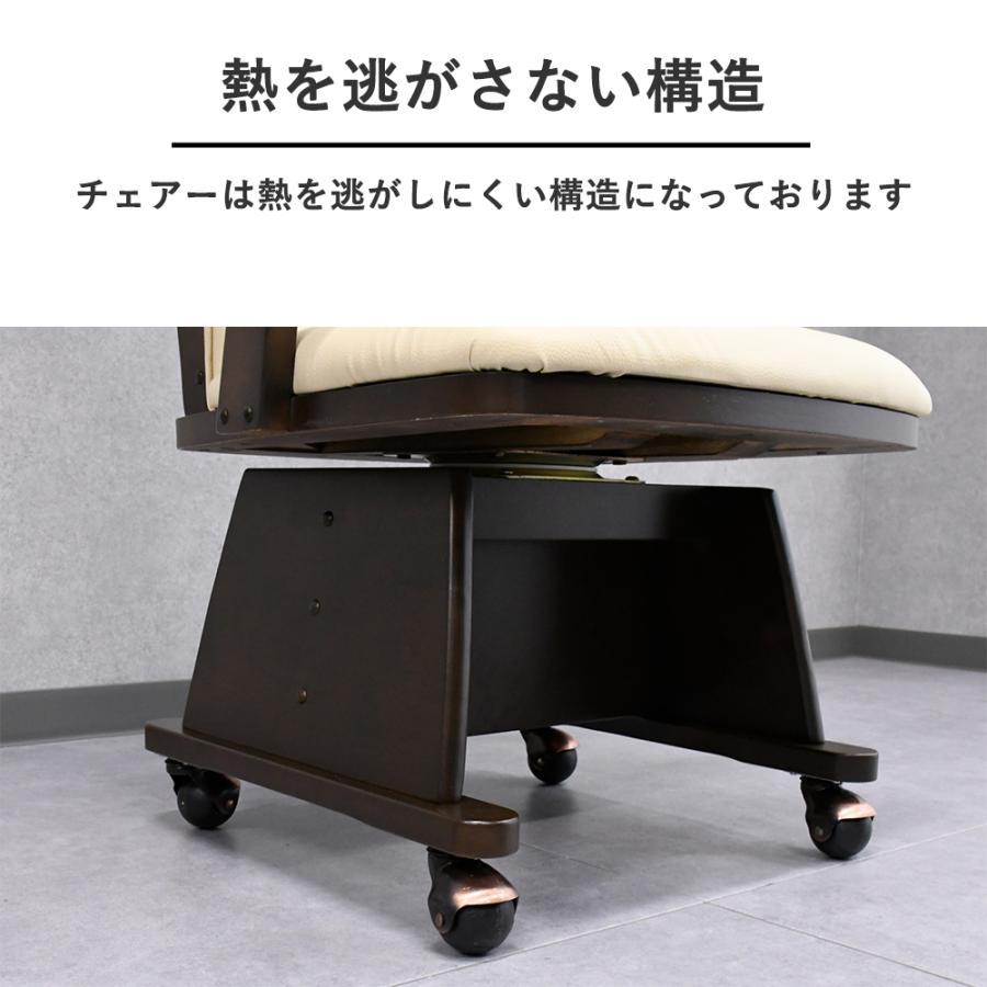 こたつダイニング 4人 こたつセット ダイニングこたつ4人掛け こたつ