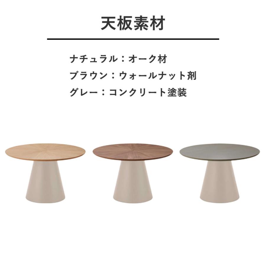ダイニングテーブル 4人掛け 円形 丸型 木製テーブル 幅120cm ナチュラル ダイニングテーブル 丸 丸テーブル 北欧 おしゃれ 4人掛け オーク材