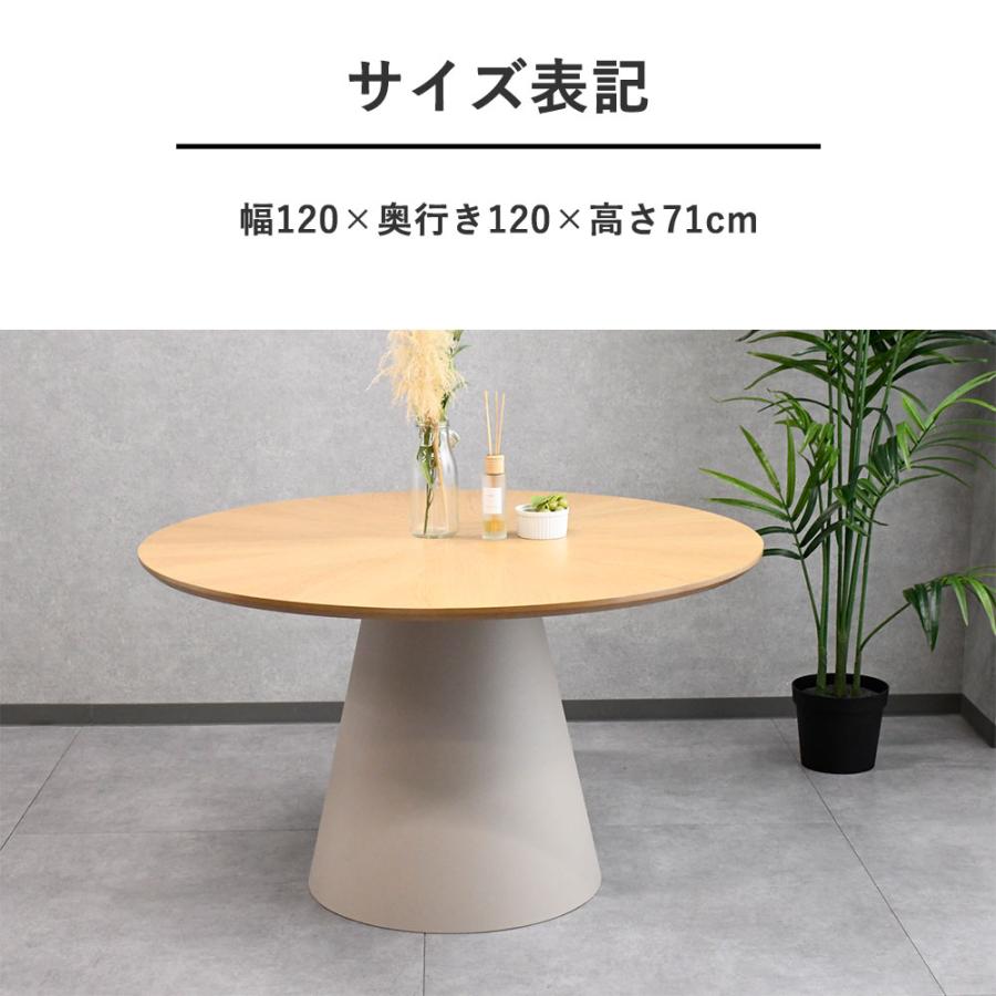 ダイニングテーブル 丸 丸テーブル 北欧 おしゃれ 4人掛け オーク材