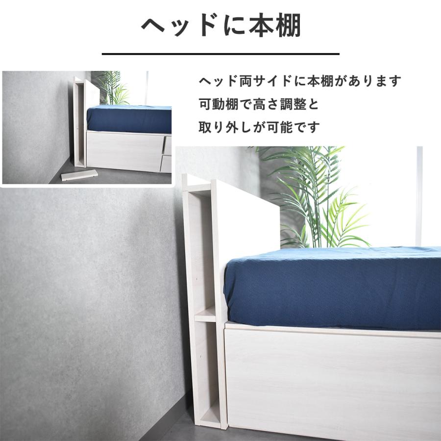 シングルベッド 収納付き コンセント ベッド すのこ シングルベッド