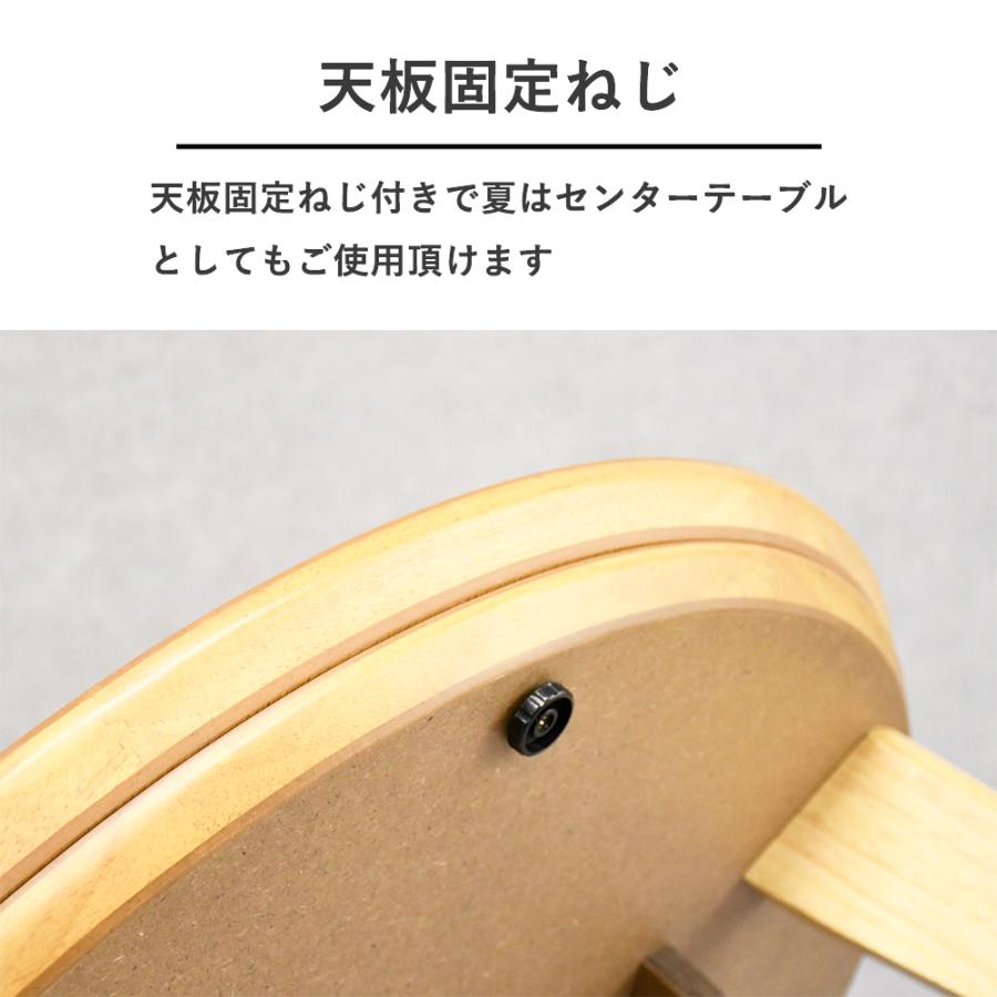 こたつ 120cm幅 ハロゲンヒーター こたつテーブル 楕円形 コンパクト 北欧 おしゃれ コタツ 木製 オーク ウォールナット 120×80 ローテーブル かわいい 炬燵_4