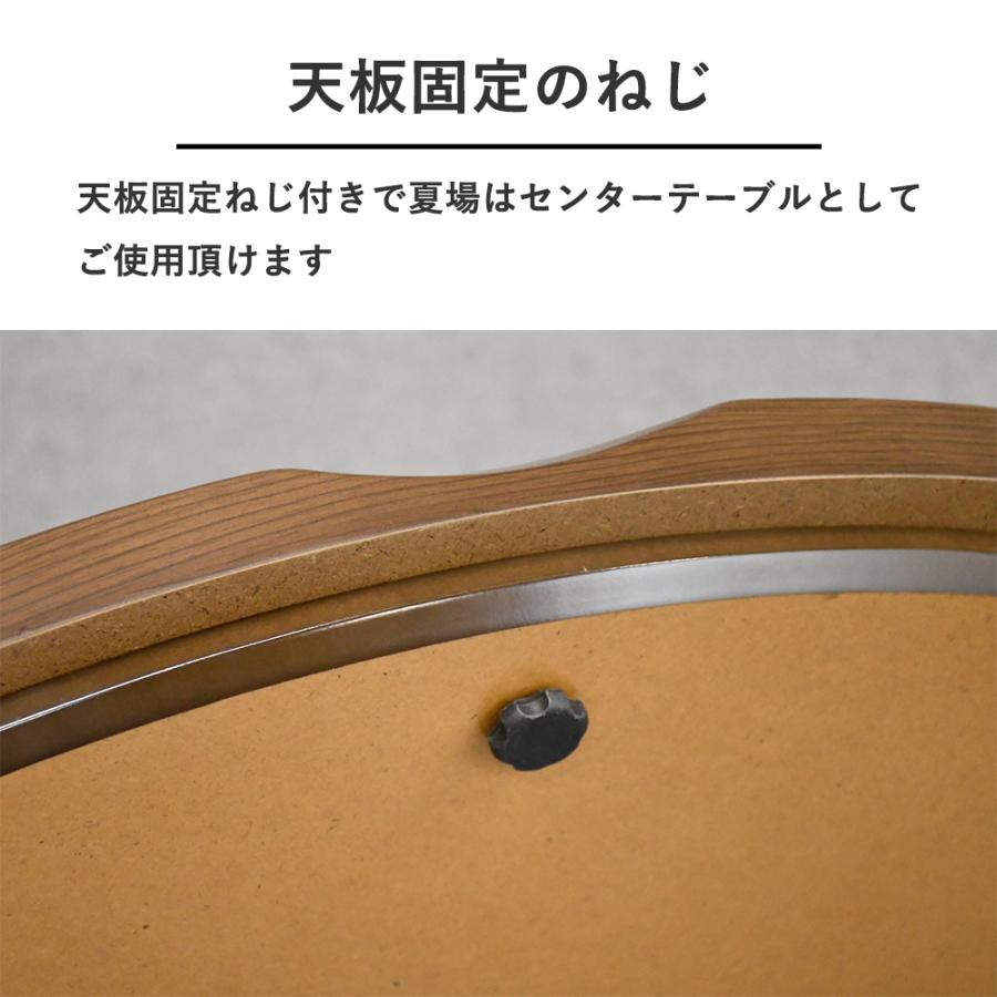 こたつ 丸 コンパクト 105cm幅 丸テーブル アンティーク調 継足 円形 おしゃれ シンプル 木製 高級感 ハロゲンヒーター こたつテーブル 丸型 105×105