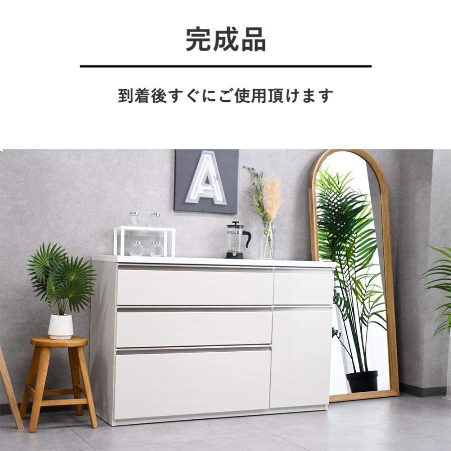 キッチンカウンター 130cm幅 北欧 おしゃれ シンプル キッチン収納