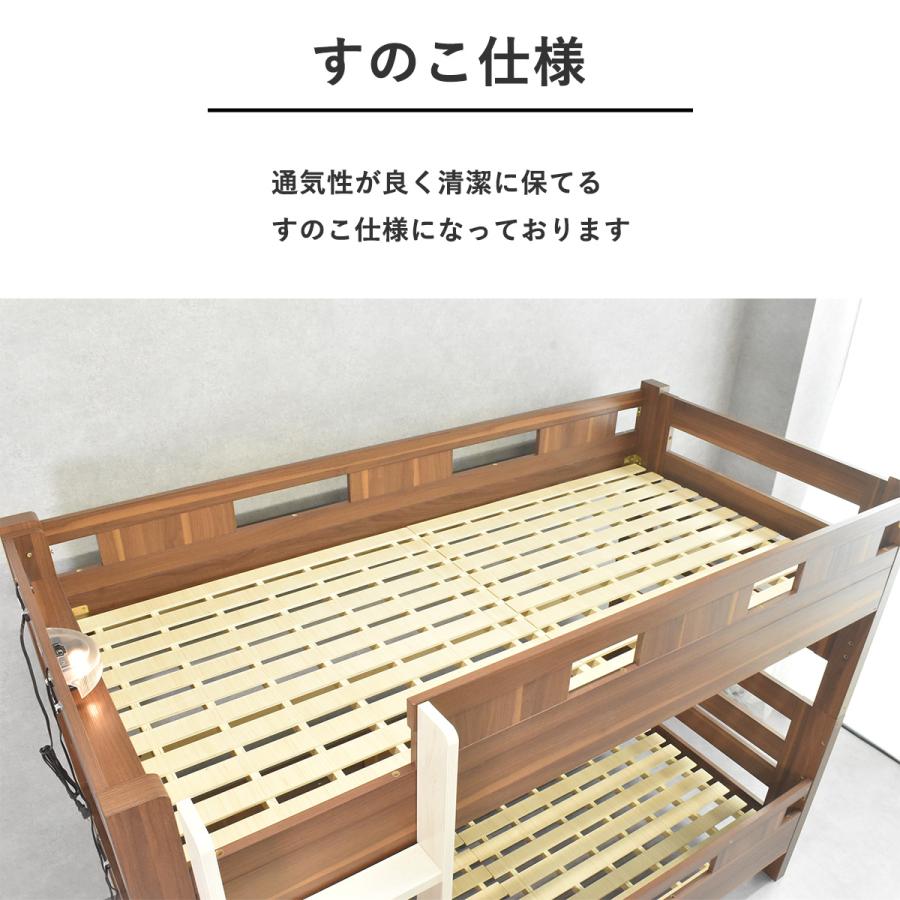 シングル　木製　2段ベッド　二段ベッド 二段ベッド 分割 子供 2段ベッド 耐荷重500kg 大人 コンパクト