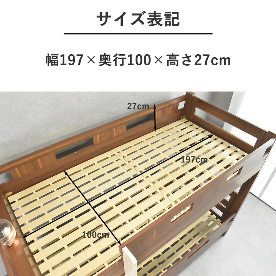子供木製2段ベッド dショッピング |二段ベッド 2段ベッド 大人用 子供 耐荷重700kg TVが