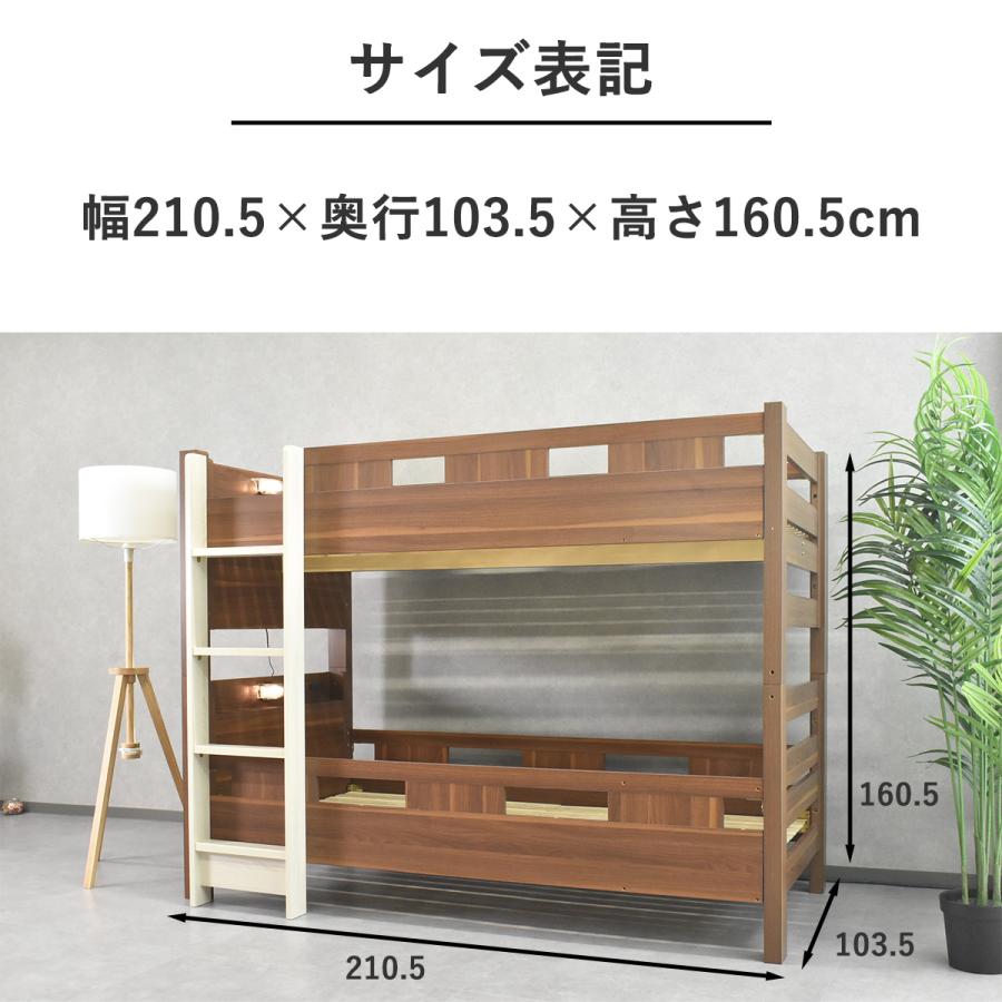 二段ベッド 分割 子供 2段ベッド 耐荷重500kg 大人 コンパクト