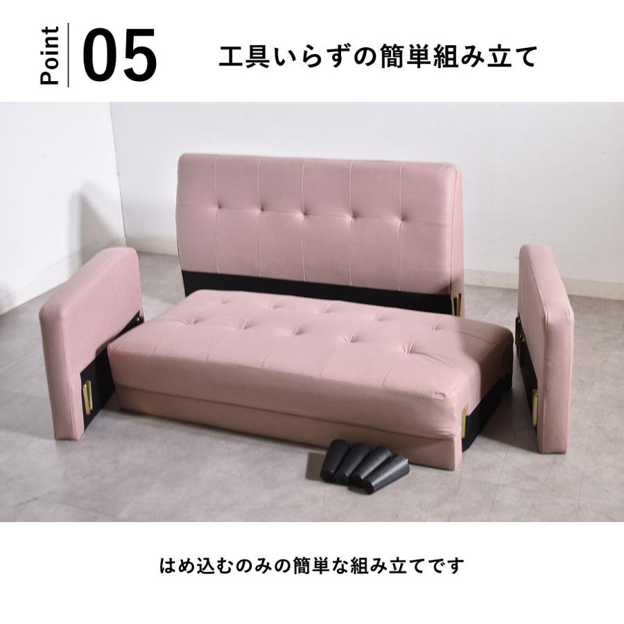 ソファー 2人掛け コンパクト ファブリック 120幅 おしゃれ シンプル 2 