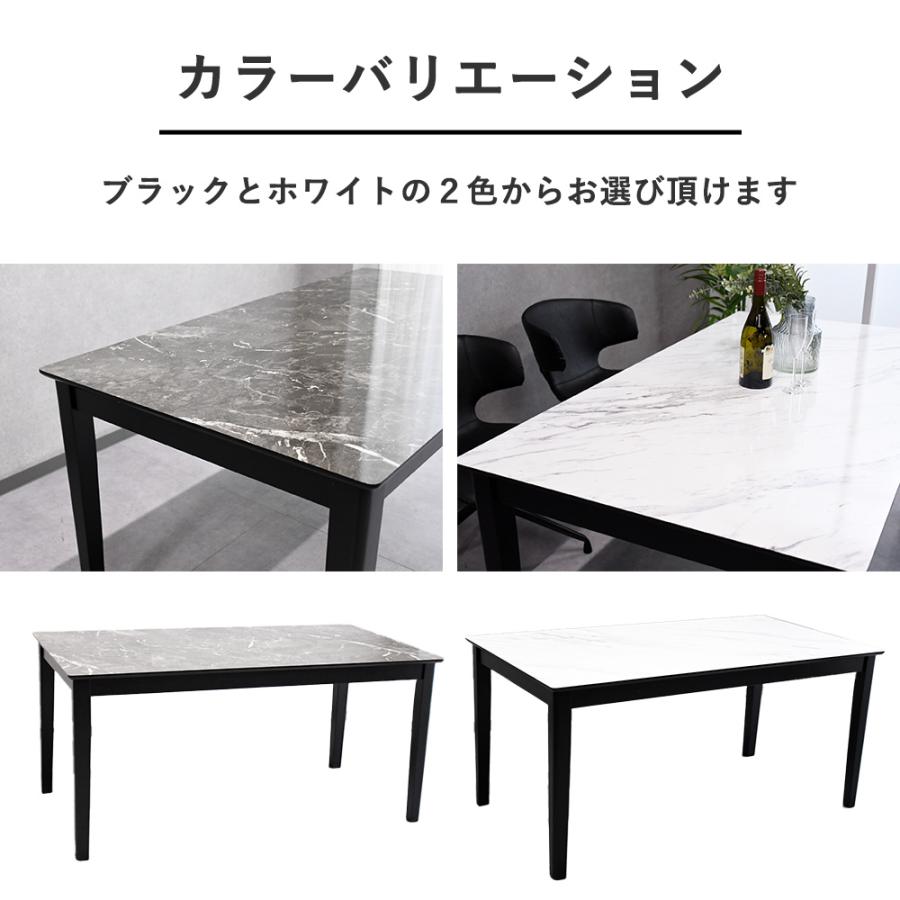 ダイニングテーブル 北欧 おしゃれ 150cm幅 テーブル 150×80 石目調 