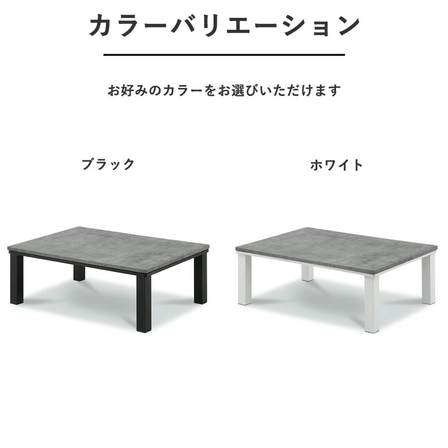 こたつ 105cm幅 こたつテーブル 長方形 北欧 石英管 コタツ ロー こたつ 105cm幅 こたつテーブル 長方形 北欧 石英管 コタツ ロー