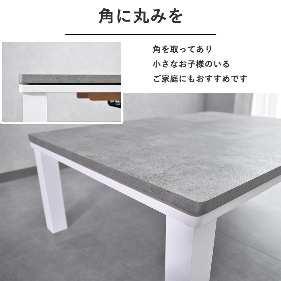 こたつ 80cm幅 こたつテーブル 長方形 北欧 石英管 コタツ ロー