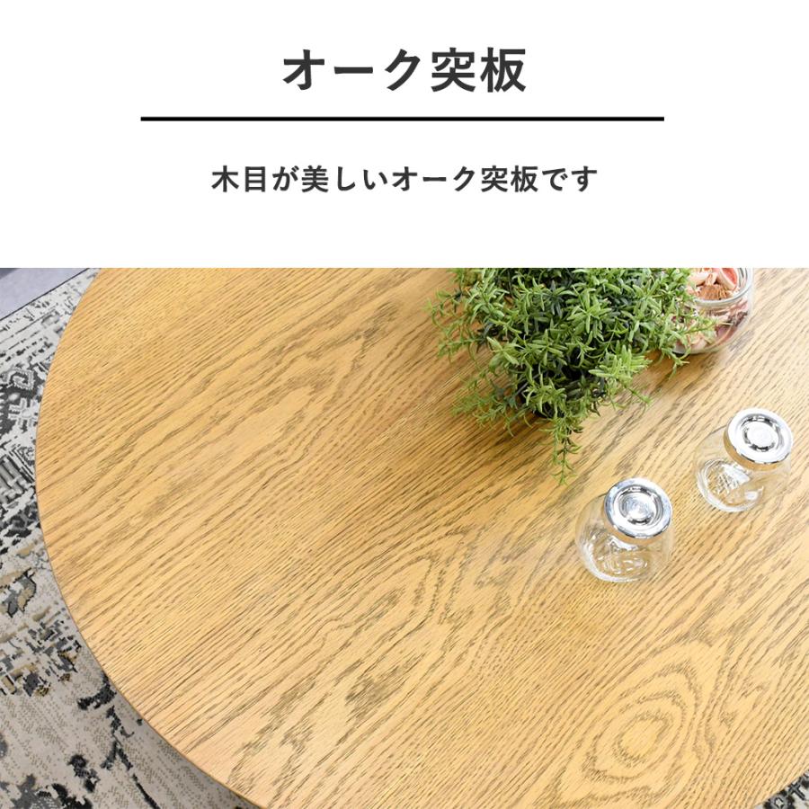 センターテーブル 丸型 80cm幅 コンパクト 北欧 おしゃれ 丸テーブル