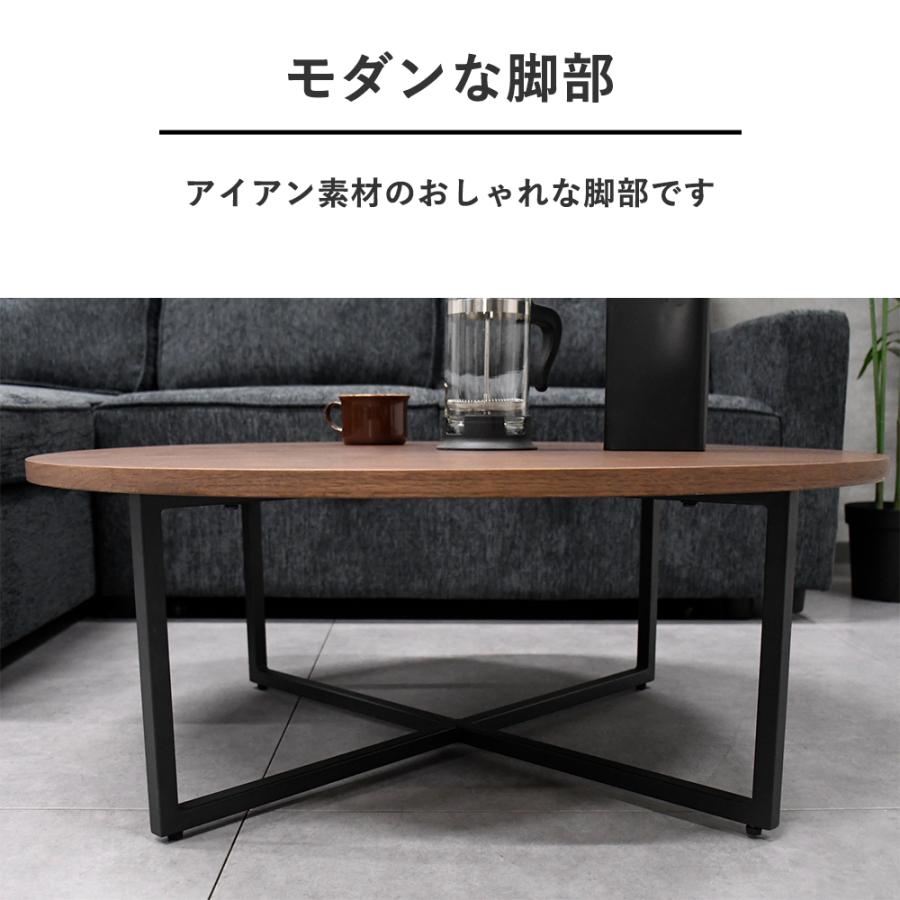 センターテーブル コンパクト 90cm幅 ウォールナット おしゃれ