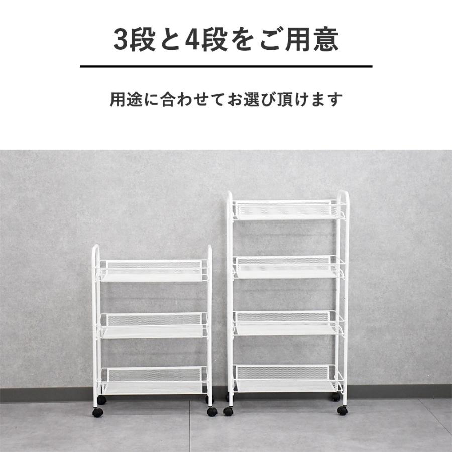 ワゴン 収納 キャスター付き 収納ラック 隙間収納 3段ワゴン 4段ワゴン