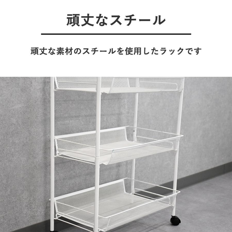 ワゴン 収納 キャスター付き 収納ラック 隙間収納 3段ワゴン 4段ワゴン