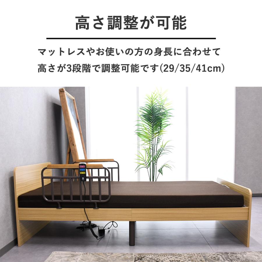 電動ベッド 2モーター 介護ベッド マット付き シングル リモコン