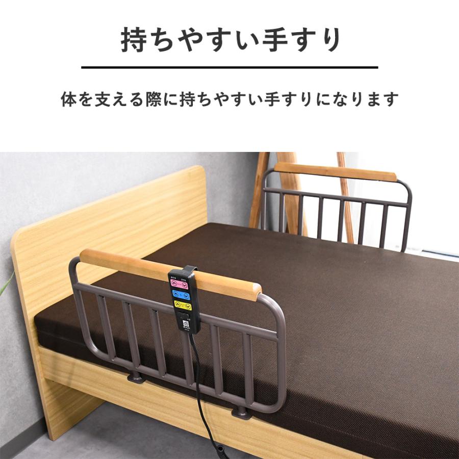 電動ベッド 2モーター 介護ベッド マット付き シングル リモコン