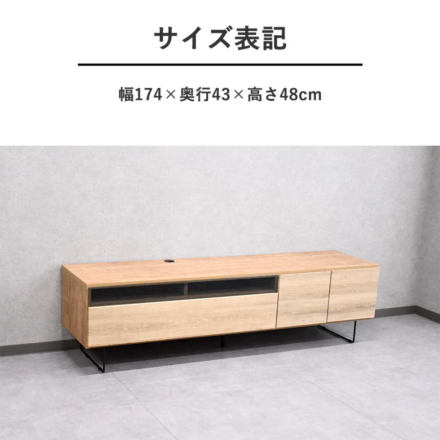 テレビボード 180cm 国産 TVボード おしゃれ 木製 ローボード 幅180