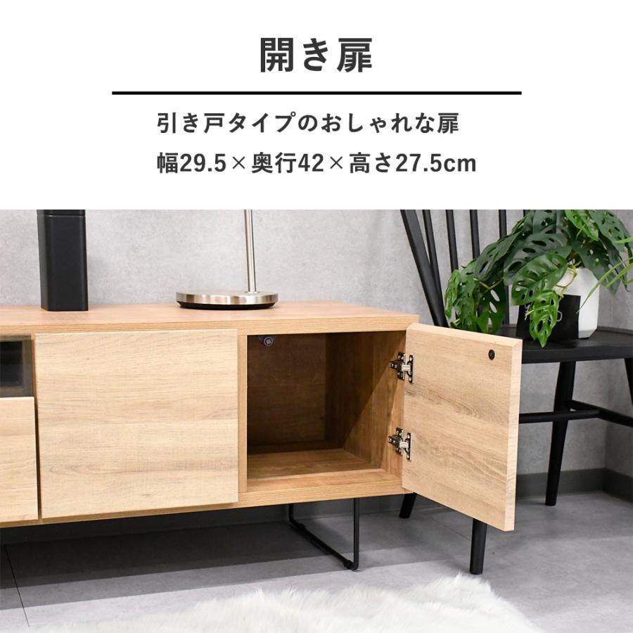 【大川家具】180cm幅　木製 テレビボード　ローボード ローボード 幅180cm 日本製 大川家具 完成品 テレビ台 テレビボード
