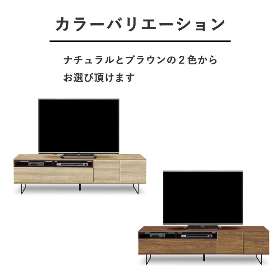 テレビボード 180cm 国産 TVボード おしゃれ 木製 ローボード 幅180