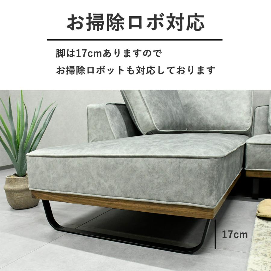 ソファ L字 4人掛け おしゃれ ソファー 北欧 カウチソファー カウチ 関家具 公式店 【別注用】ソファー コーナーソファー カウチ 4人