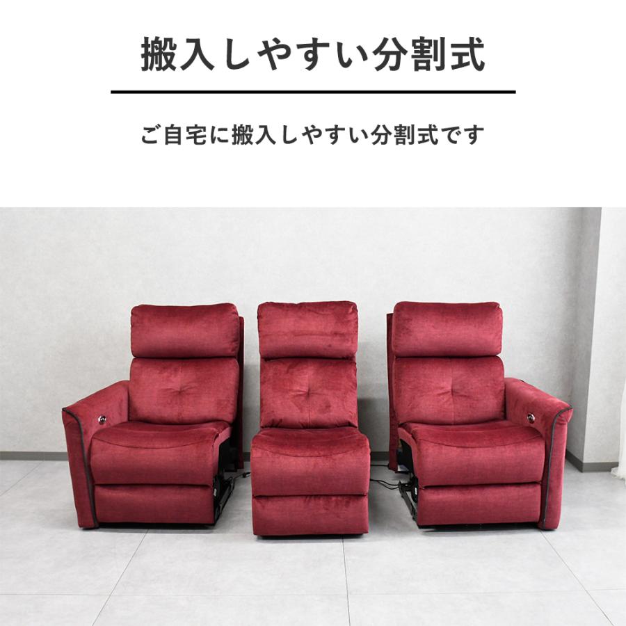 電動カウチソファ 3人掛け おしゃれ 3人掛けソファ 電動ソファ 北欧 