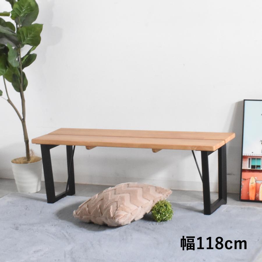 ベンチ 118センチ幅 ダイニングベンチ ダイニングチェア チェア 椅子