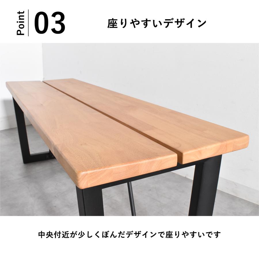 ベンチ 118センチ幅 ダイニングベンチ ダイニングチェア チェア 椅子