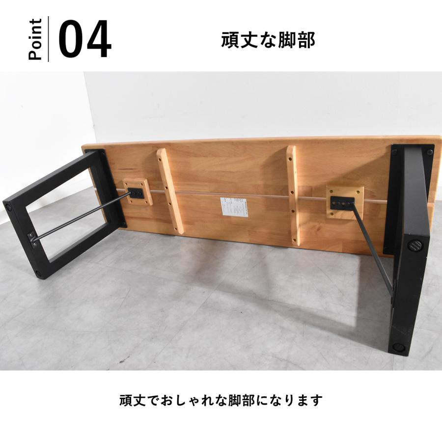 ベンチ 118センチ幅 ダイニングベンチ ダイニングチェア チェア 椅子