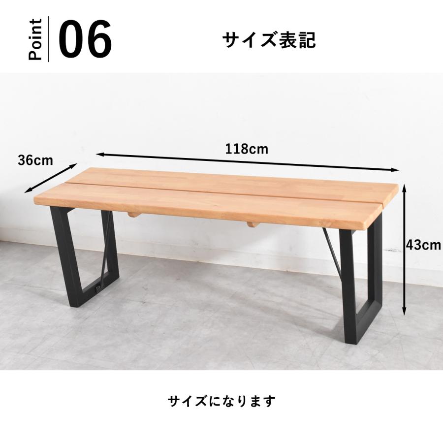 ベンチ 118センチ幅 ダイニングベンチ ダイニングチェア チェア 椅子