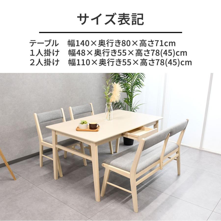 ダイニングセット 4人掛け ダイニングテーブル 収納 おしゃれ 