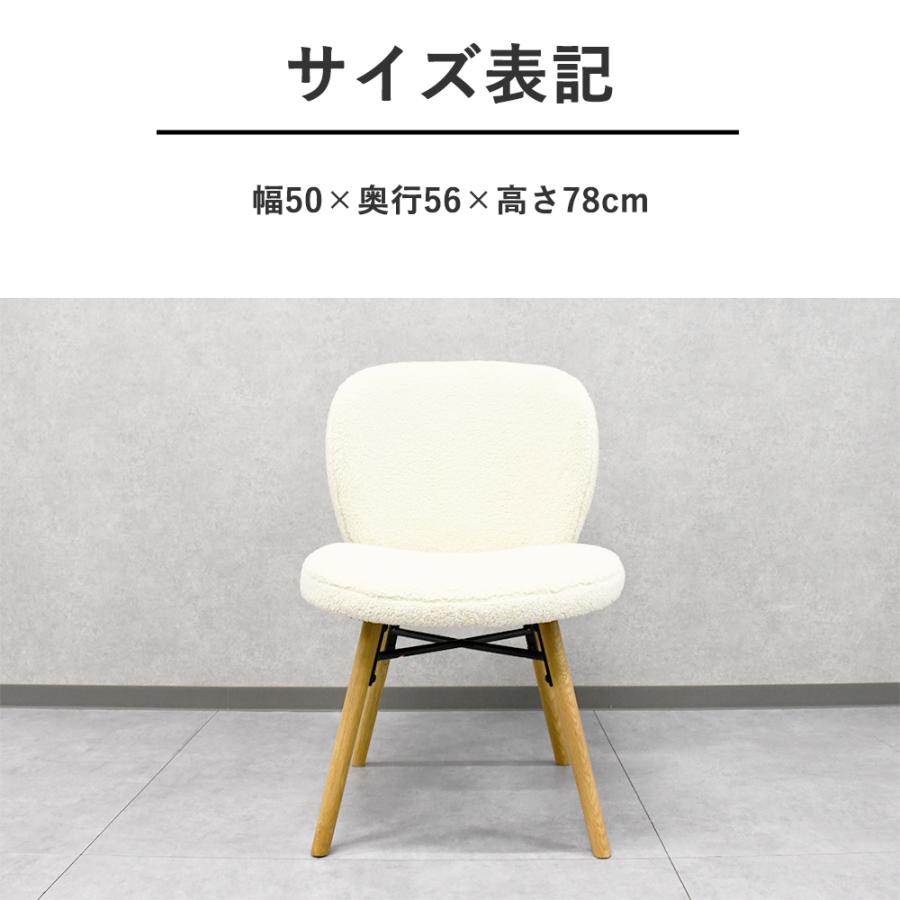 ダイニングチェアー 北欧 おしゃれ 単品 1脚 ファブリック チェア 無垢