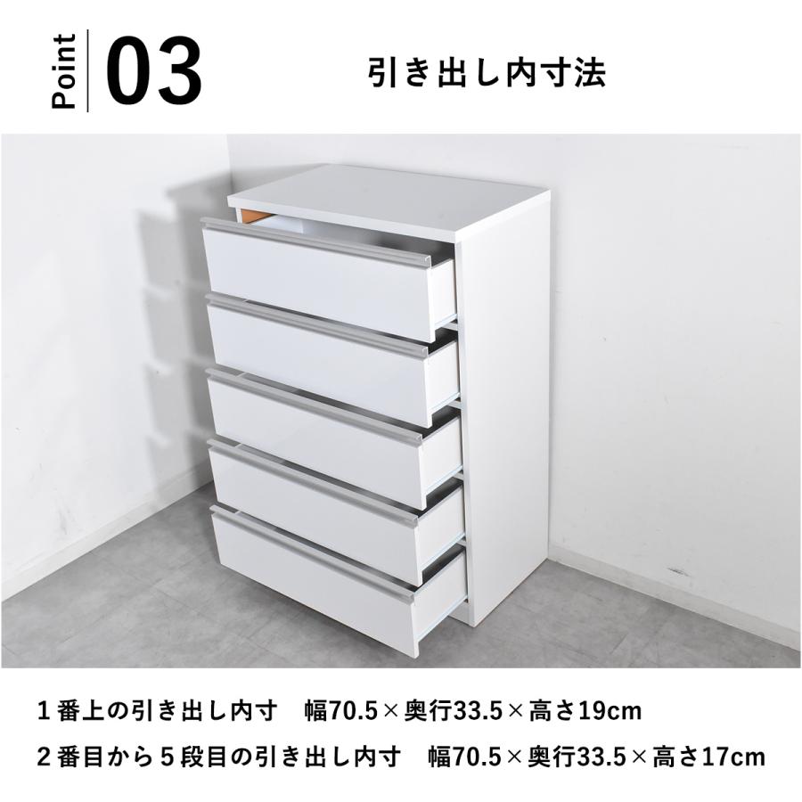 たんす 国産 完成品 5段 ハイチェスト チェスト ホワイト タンス たんす 国産 完成品 5段 ハイチェスト チェスト ホワイト タンス