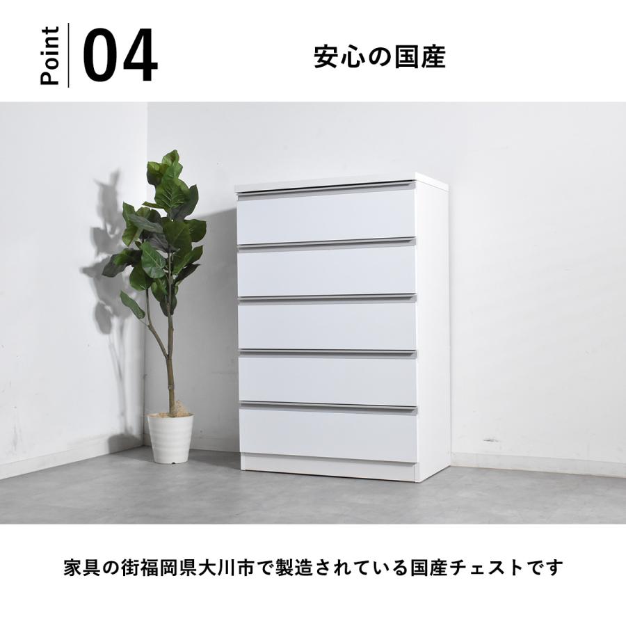 たんす 国産 完成品 5段 ハイチェスト チェスト ホワイト タンス たんす 国産 完成品 5段 ハイチェスト チェスト ホワイト タンス