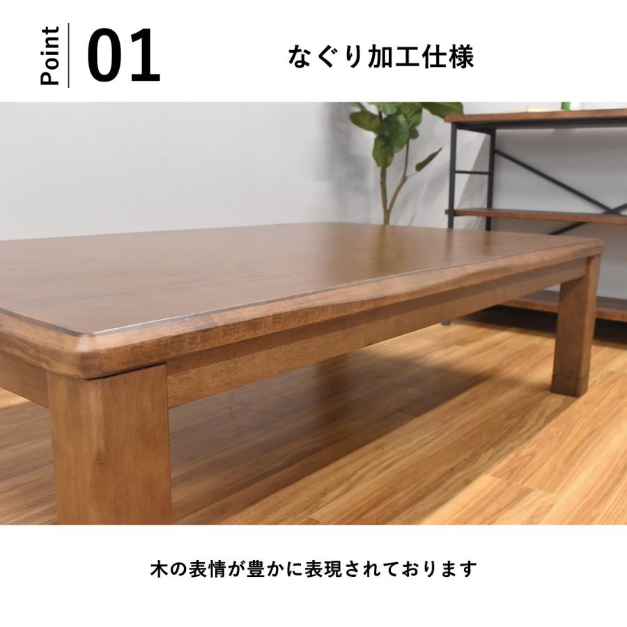 こたつ 150cm幅 長方形 こたつテーブル 150×90 コタツ テーブル こたつ 150cm幅 長方形 こたつテーブル 150×90 コタツ テーブル