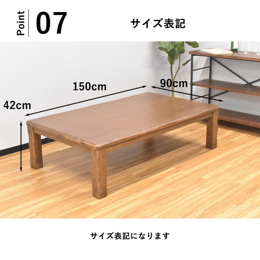こたつ 150cm幅 長方形 こたつテーブル 150×90 コタツ テーブル こたつ 150cm幅 長方形 こたつテーブル 150×90 コタツ テーブル