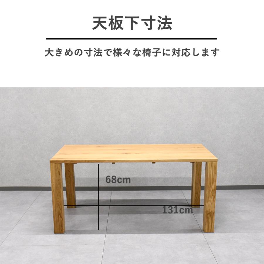 ダイニングテーブル 150cm 4人掛け 木製 150×85 ナチュラル シンプル