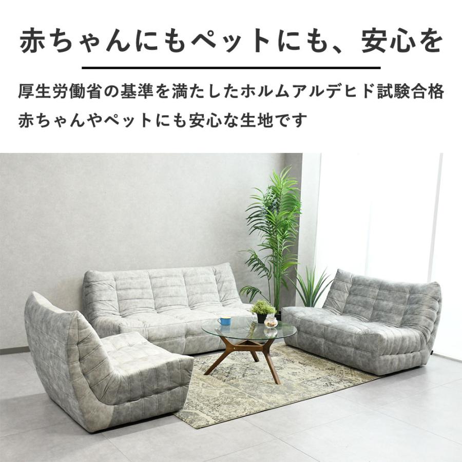 ソファー 1人掛け ソファ 2人掛け 3人掛けソファ ファブリック 撥水