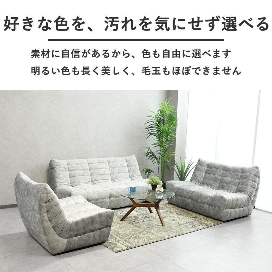 ソファー 1人掛け ソファ 2人掛け 3人掛けソファ ファブリック 撥水 