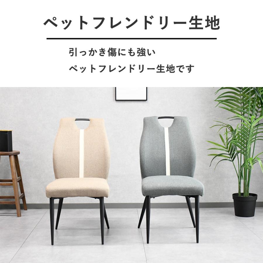ダイニングチェアー 単品 北欧 おしゃれ チェアー 1脚 モダン