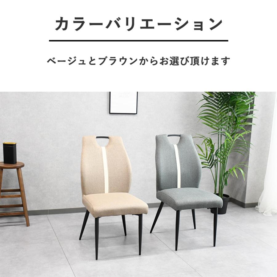 ダイニングチェアー 単品 北欧 おしゃれ チェアー 1脚 モダン