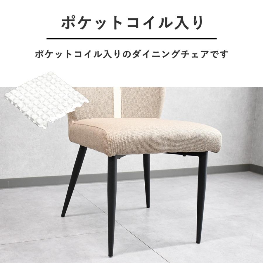 ダイニングチェアー 単品 北欧 おしゃれ チェアー 1脚 モダン