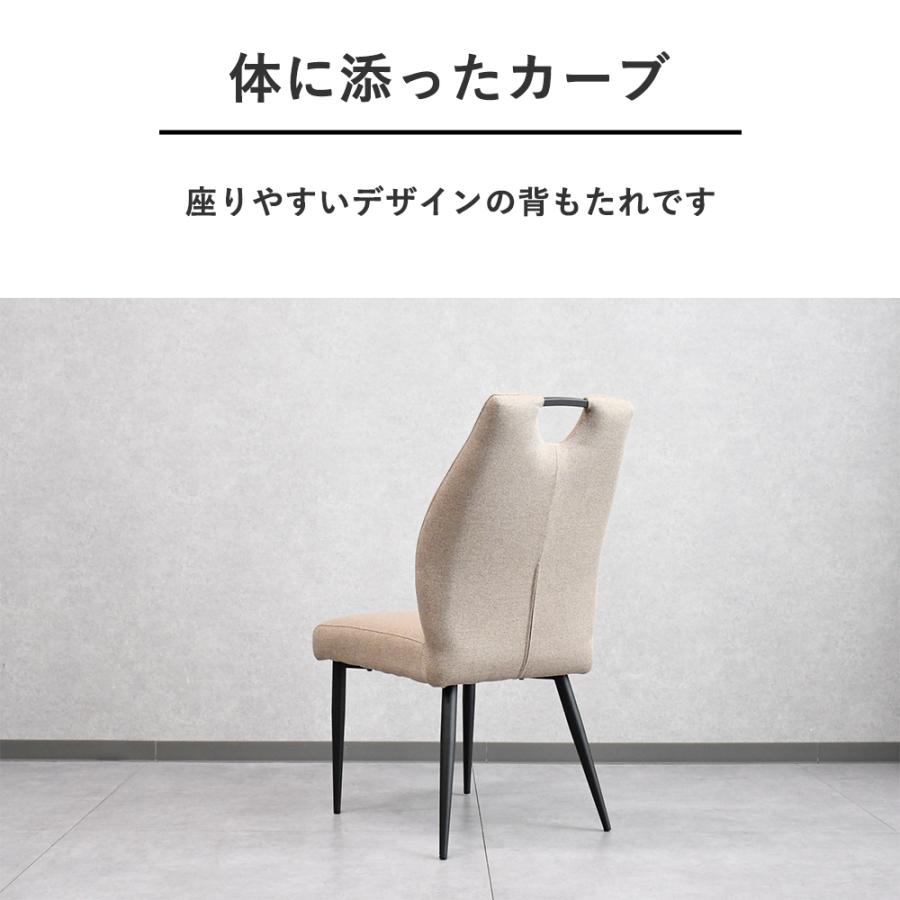 ダイニングチェアー 単品 北欧 おしゃれ チェアー 1脚 モダン