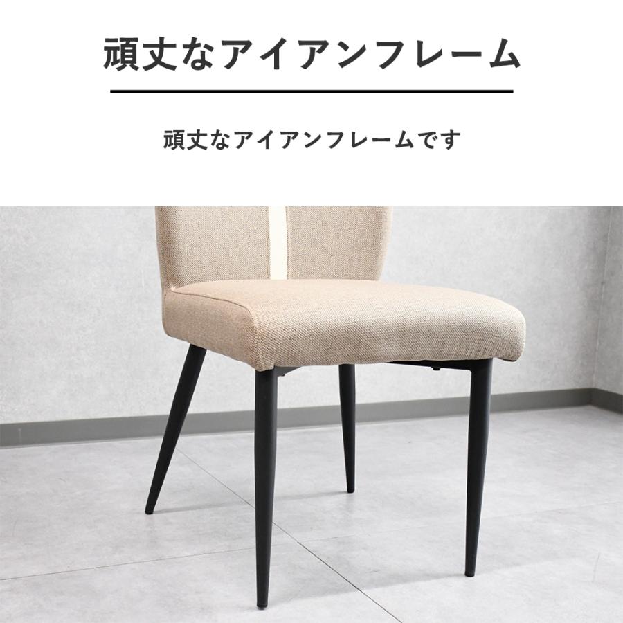ダイニングチェアー 単品 北欧 おしゃれ チェアー 1脚 モダン