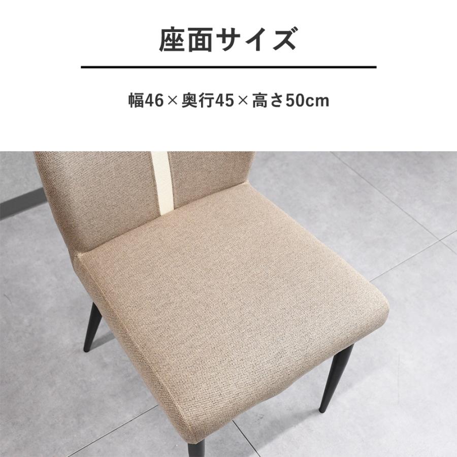 ダイニングチェアー 単品 北欧 おしゃれ チェアー 1脚 モダン