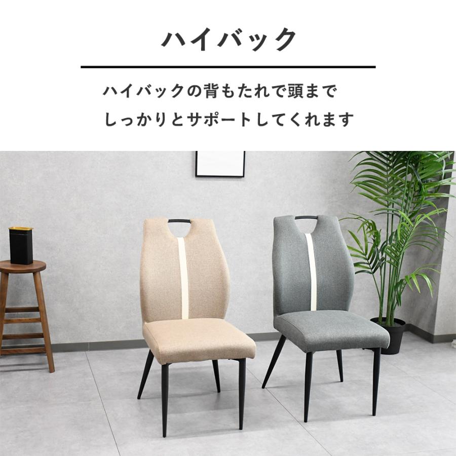 ダイニングチェアー 単品 北欧 おしゃれ チェアー 1脚 モダン